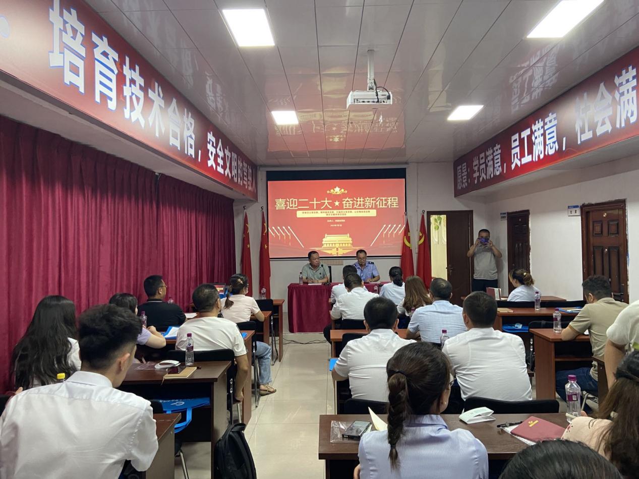喜迎二十大，奮進(jìn)新征程(圖1)