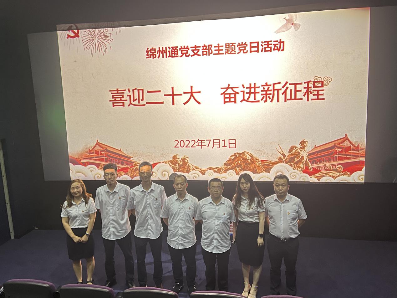 喜迎二十大，奮進(jìn)新征程(圖2)